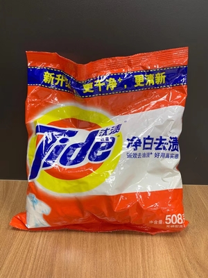 ราคาดี ผงซักฟอกในครัวเรือน Protease ผงซักฟอกเสื้อผ้าไม่มีร่องรอย ออนไลน์